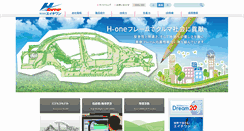Desktop Screenshot of h1-co.jp